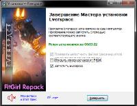Everspace (2017) PC | RePack  FitGirl