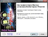Kerbal Space Program [v 1.3.0.1804] (2017) PC | RePack  FitGirl