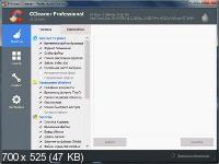 CCleaner 5.32.6129 Business | Professional | Technician Editionn RePack/Portable by D!akov