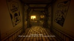Bendy and the ink machine: complete edition (2017-18, pc). Скриншот №3
