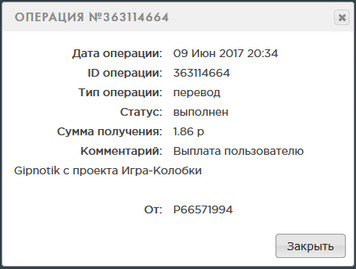 http://i92.fastpic.ru/big/2017/0609/68/4d48906f6c50b608728180df48f14c68.jpg