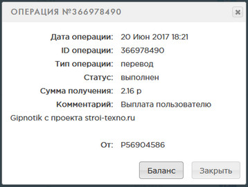 http://i92.fastpic.ru/big/2017/0620/bc/0fe5f3ece7a38bd54d368753edcf64bc.jpg