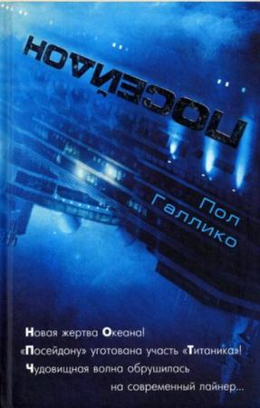 Кинороман (139 книг) ((1992-1993, 2006-2012))