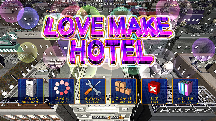LOVE MAKE HOTEL [Bronze 5 Box] [RJ191213] [2017]