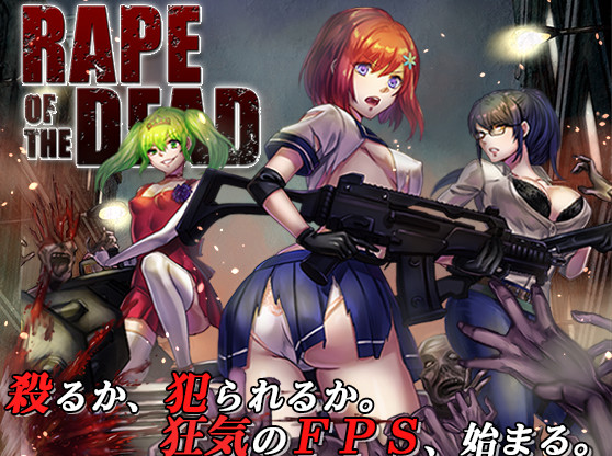 TeamKRAMA – Rape of the Dead Version 1.0