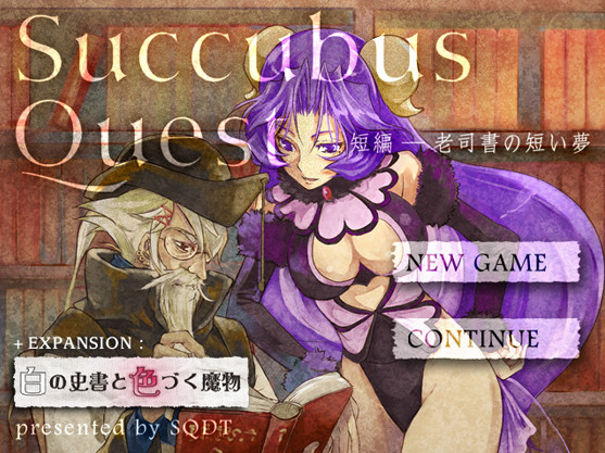 SQDT – Succubus Quest – Expansion Set (JAP\UNCEN)